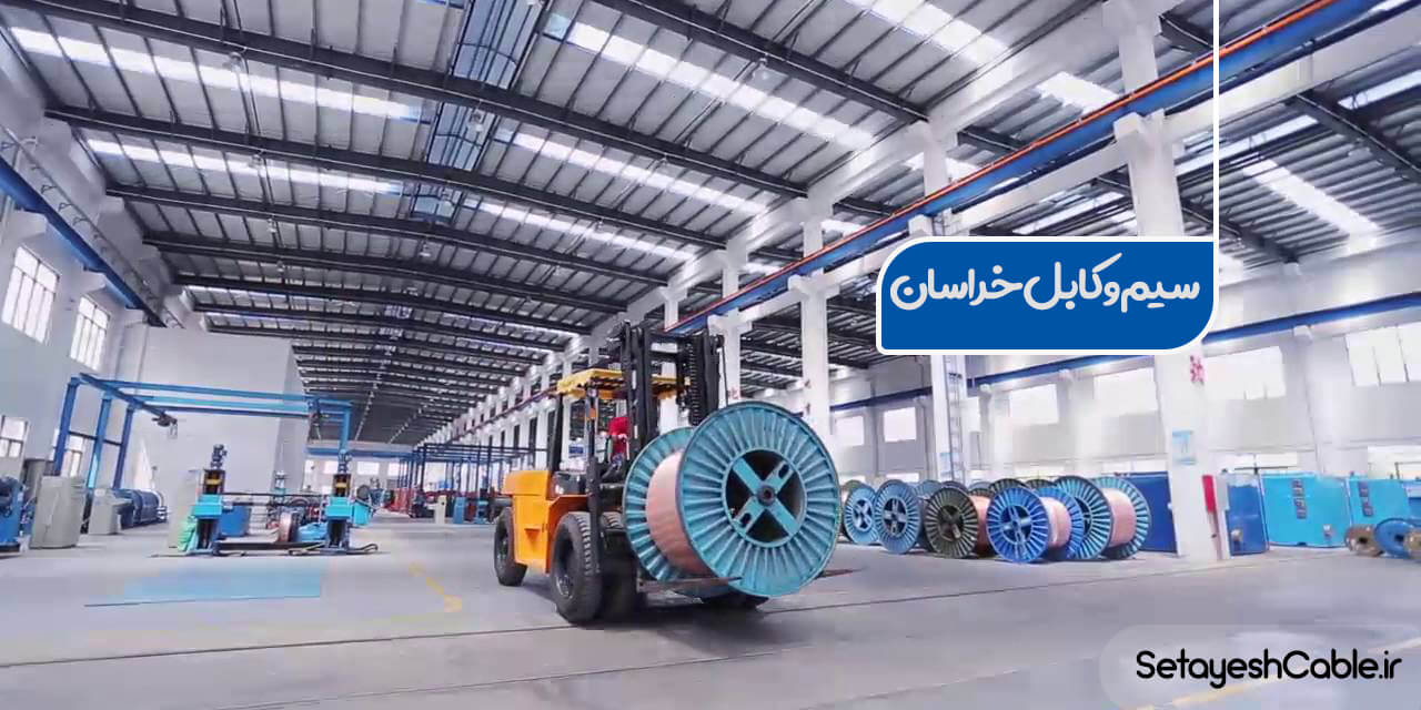 محصولات خراسان افشار نژاد